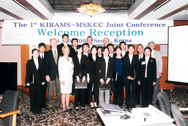 원자력의학원-MSKCC 공동 컨퍼런스 개최